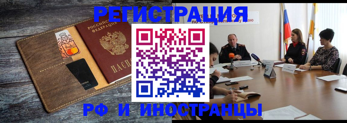 где прописаться в Советской Гавани