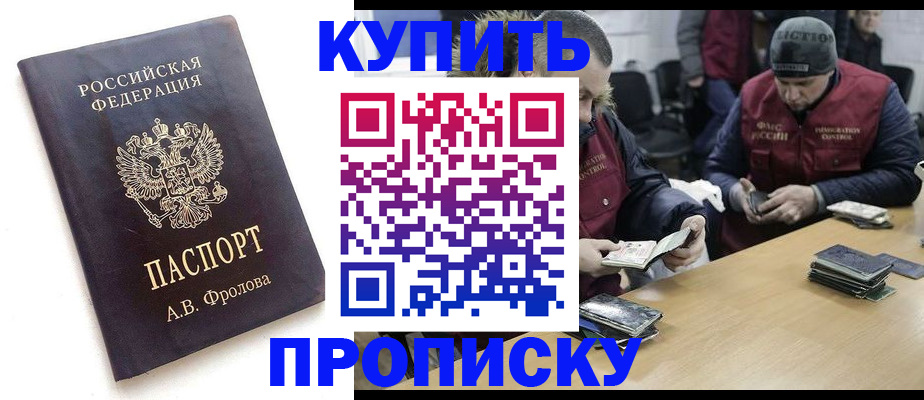 регистрация для дет. сада в Советской Гавани